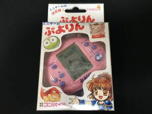 デッドストック コンパイル ミニゲーム ぷよりん ピンク ぷよぷよ LCD LSI