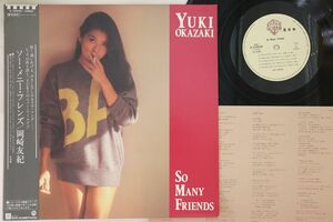 LP 岡崎友紀 So Many Friends K12503WPROMO WARNER BROS プロモ /00260