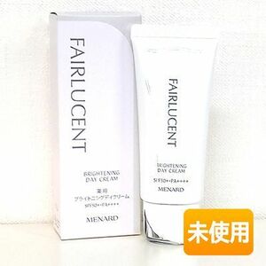 ★個数限定特価★ MENARD メナード フェアルーセント 薬用ブライトニングデイクリーム 40g 〈日やけ止め・デイ用クリーム〉