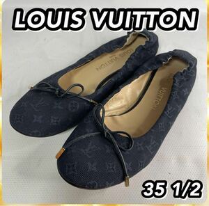LOUIS VUITTON ルイヴィトン レディース フラットシューズ AR0042 35 1/2 22.5cm ネイビー 靴 モノグラム