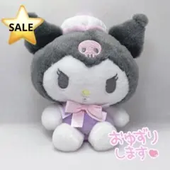 ❤︎レア❤︎ クロミ　ぬいぐるみ