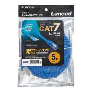 Cat7準拠LANケーブル フラットタイプ 5.0m 薄さ約2.3mm、幅約7.2mmでカーペットの下やドアのすき間に配線できる: LD-TWSF/BU5