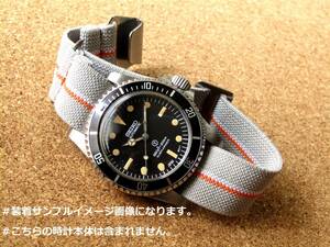 MARINE-NATIONALE/MN-STRAP！GREY-ORANGE & WHITE STRIPE 20MM！MNストラップ！※ネコポス発送で送料無料！