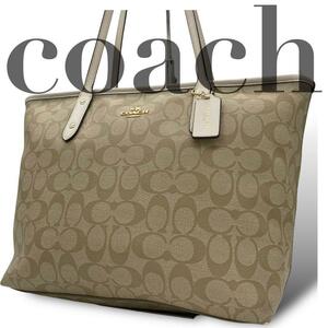 １スタ〜　美品　coach コーチ　トートバッグ　ビジネス　A4　シグネチャー　PVCレザー　 ベージュ