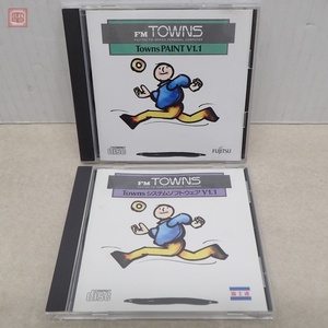 ※ソフトのみ 動作保証品 FM TOWNS CD Towns システムソフトウェア V1.1L10/Tonws PAINT V1.1L21 まとめて2本セット 富士通【PP