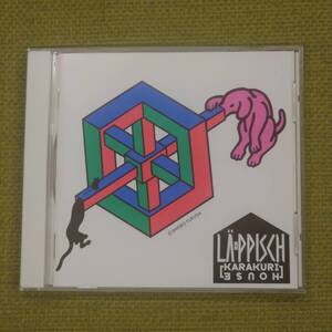 KARAKURI HOUSE - LA-PPISCH レピッシュ