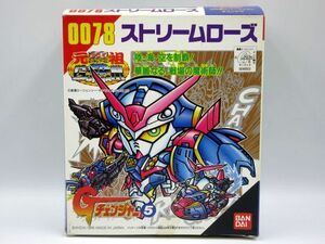 ■【MK】 未組立品 元祖SD GUNDAM 0078 ストリームローズ Gチェンジャー 5 BANDAI ガンダム プラモデル 当時物 BANDAI コレクション