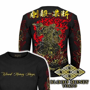 長袖 Tシャツ ロンT 服 BLOOD MONEY TOKYO 不動明王 炎 和柄 mbt-23007 黒 金 メンズ ファッション ヤクザ ヤンキー オラオラ系 派手