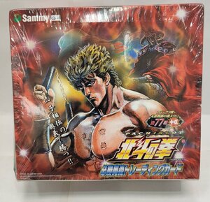 【RSA2700MY】【未開封品】 1円スタート パチスロ北斗の拳 必勝奥義トレーディングカード 1BOX 50パックセット トレカ Sammy