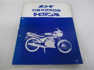 CBX250S サービスマニュアル ホンダ 正規 中古 バイク 整備書 MC12-100整備に bi 車検 整備情報