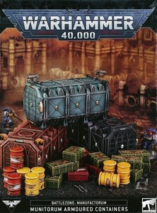 【情景モデル】ミュニトラム アーマード・コンテナ Munitorum Armoured Containers[64-98][WARHAMMER40,000]ウォーハンマー