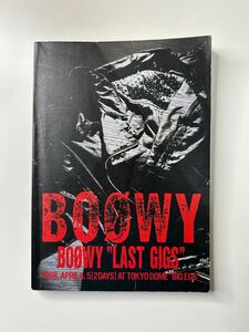 バンドスコア BOOWY LAST GIGS