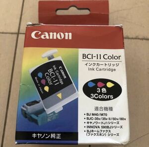 新品未使用 Canon純正 キャノン インク BCI-11 カラー3色 取付期限切