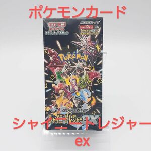 ポケモンカードゲーム シャイニートレジャーex スカーレット&バイオレット ハ…