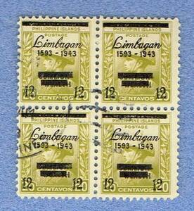 南方占領地切手　フィリピン　印刷機導入３５０年記念　４枚ブロック　使用済み