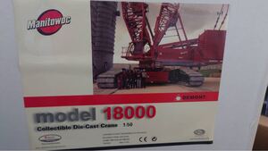 ☆ Manitowoc マニトワック model18000 collectible Die-cast craneダイキャストクレーン