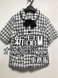 新品☆M♪白黒系チェック♪事務服ブラウス制服オフィスウエア機能性☆r888