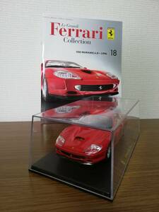レ・グランディ・フェラーリ・コレクション 全国版18　550 マラネロ （1996） 1/24サイズ　デアゴスティーニ