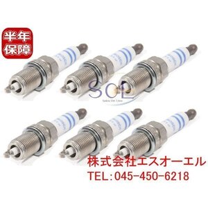 送料185円 ベンツ W203 W204 W209 ダブルプラチナ スパークプラグ 6本セット(1台分) BOSCH製 C230 C250 C280 C300 CLK350 0041591803