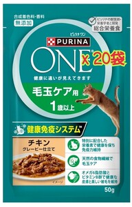 【20袋】ピュリナワン チキングレービー仕立て 毛玉ケア用 1歳以上 総合栄養食 合成着色料 香料無添加 