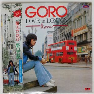 帯付き 野口五郎/LOVE IN LONDON/POLYDOR MR2256 LP