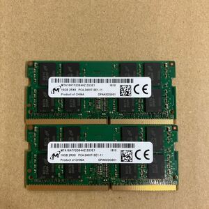 O155 Micron ノートPCメモリ 16GB 2Rx8 PC4-2400T 2枚　動作確認品
