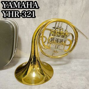 YAMAHA ヤマハ　フレンチホルン　YHR-321 ハードケース