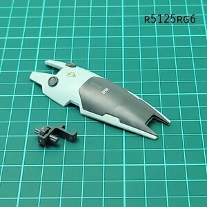 HGUC 1/144 ジムカスタム シールド 0083スタメモ ガンプラ ジャンク パーツ 　RG