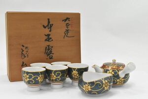 (814S 0527S3) 1円～ 美品 九谷焼 良山 作 煎茶揃 茶器 和食器 日本陶芸 骨董品 共箱 在銘 アンティーク レトロ