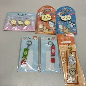 【80】1円～ ちいかわ キーホルダー キャラクター 可愛い 人気 現状品 セット売り