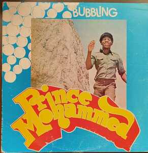 Prince Mohammed Bubbling 　レコード