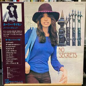 Carly Simon 【No Secrets】LP 帯付 カーリー サイモン Elektra SWG-7603 Rock 1973