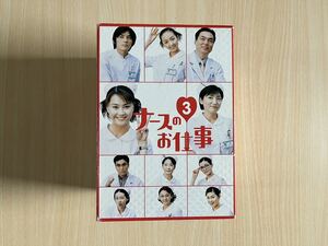 【中古DVD】ナースのお仕事3【全巻セット】