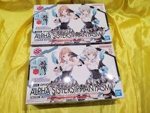 未組品　バンダイ　30MS オプションボディ アルファシスターズファンタズム1[カラーA]　2個セット　アイドルマスター　シャイニーカラーズ