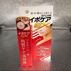 イポケアEX　角質ケア美容液 18ml