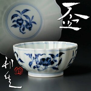 【古美味】林邦佳 盃 茶道具 保証品 Xt4H