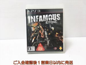 【1円】PS3 ~INFAMOUS ~~悪名高き男~~ プレステ3 ゲームソフト 1A0209-066ka/G1