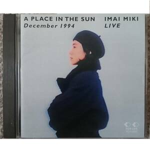 KF　　今井美樹　　A PLACE IN THE SUN LIVE