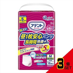 アテント昼1枚安心パンツ長時間快適プラスM女性用16枚 × 3点