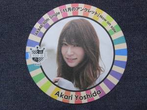 ★AKB48★吉田朱里 CAFE&SHOP 11月のアンクレット コラボコースター 1枚★