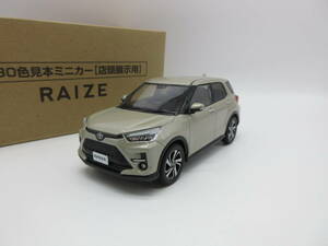 1/30 トヨタ 新型ライズ RAIZE ダイハツ ロッキー OEM 非売品 カラーサンプル ミニカー　ナチュラルベージュマイカメタリック