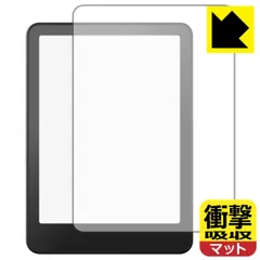 PDA工房 Kindle Paperwhite (第12世代・2024年モデル) 対応 衝撃吸収[反射低減] 保護 フィルム 耐衝撃 日本製