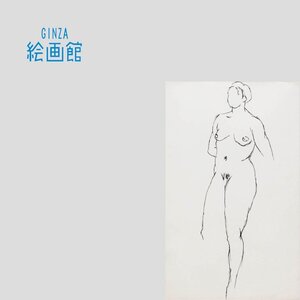 【GINZA絵画館】金山康喜　５号「裸婦」公式鑑定証書付き・夭逝の画家・希少な１点ものYK61G2T0S7C2N6O