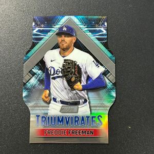 Freddie Freeman 2023 Topps Stadium Triumvirates ダイカット MLBカード