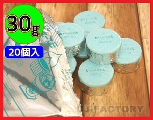 【販売開始キャンペーン特価/即納！送料無料】固形燃料 (30g) 20個セット★一人鍋にお勧め♪ニイタカ・カエン/ニューエースE 30