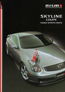 ニスモ V35 スカイライン 2003年版 カタログ NISMO SPORTS PARTS 正規品 非売品 日産SKYLINE ニッサンモータースポーツインターナショナル