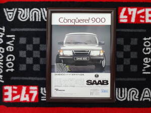 ★☆SAAB 900 TURBO16 サーブ　　A4 当時物　広告　切抜き　雑誌　ポスター☆★