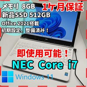 【NEC】ラビエ 高性能i7 新品SSD512GB 8GB 白 ノートPC　Core i7　4702MQ　送料無料 office2021認証済み