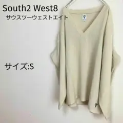 [美品]South2 West8 長袖Tシャツ カットソー ベージュ Sサイズ