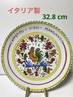 イタリア製　デールータ マヨルカ焼き 陶器 飾り皿 工芸品